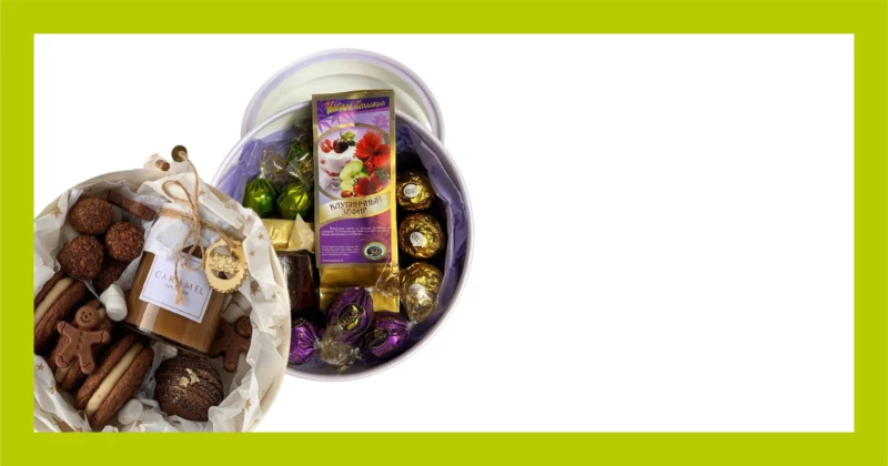 Подарочные наборы