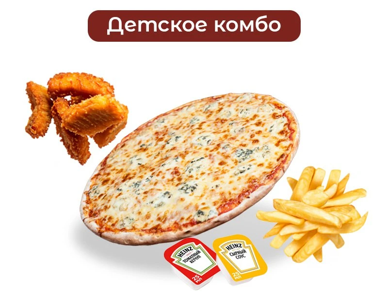 Детский комбо