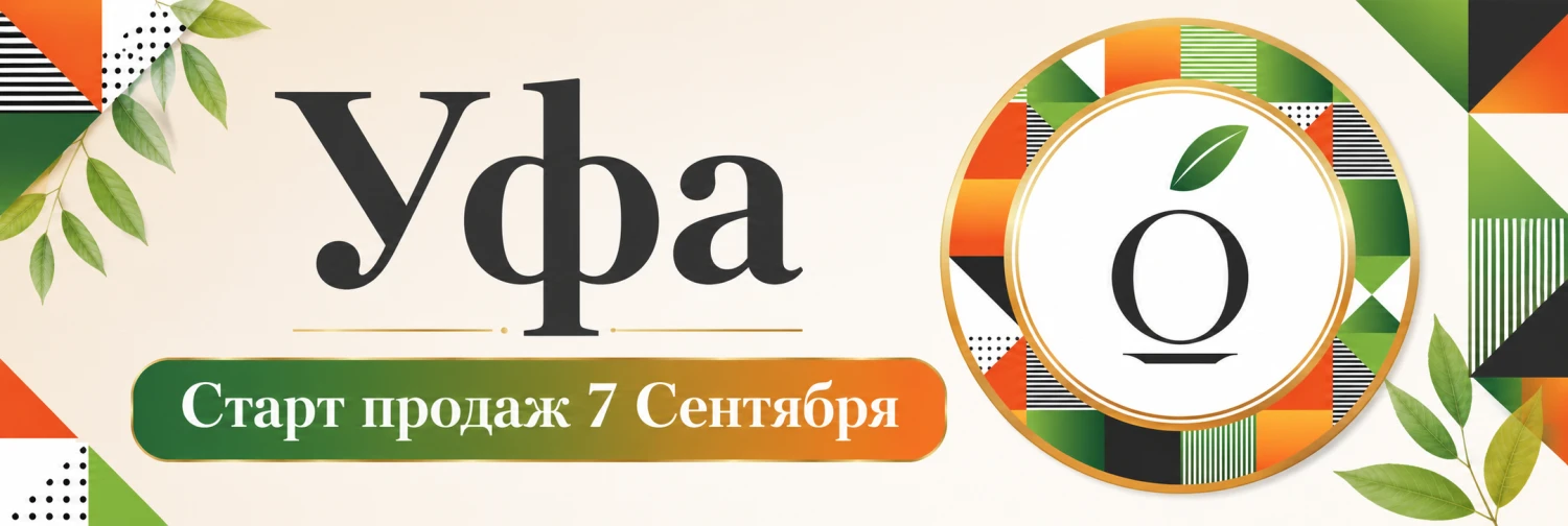 Открытие