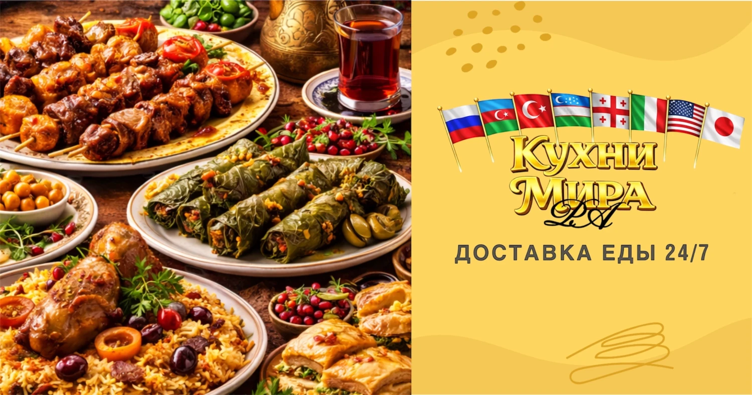 Км