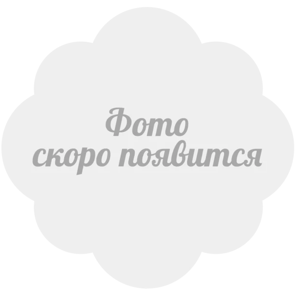 Пицца Сицилия 500г d=30см