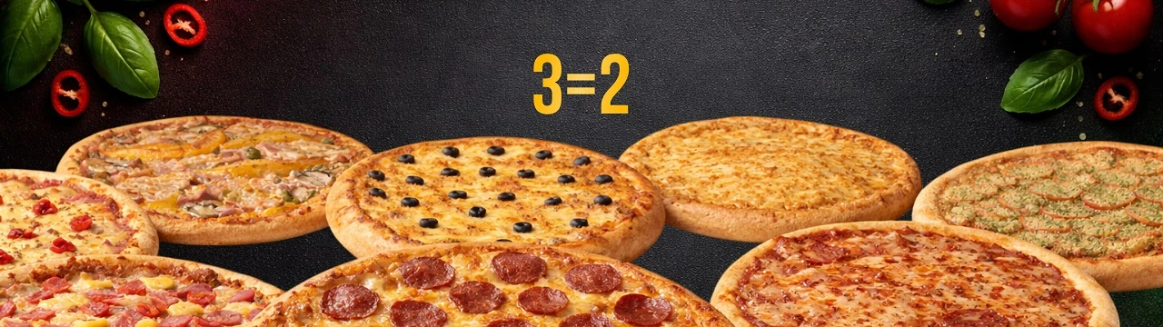 Акции месяца