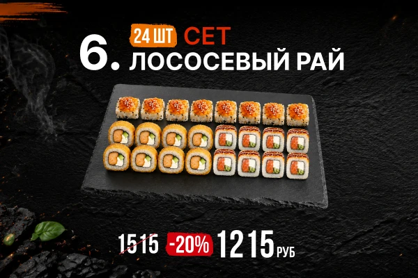 π± ΠΠΎΡΠΎΡΡΠ²ΡΠΉ ΡΠ°ΠΉ 24π₯