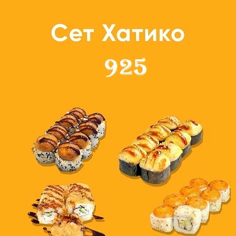 🍱 Хатико 32🍥