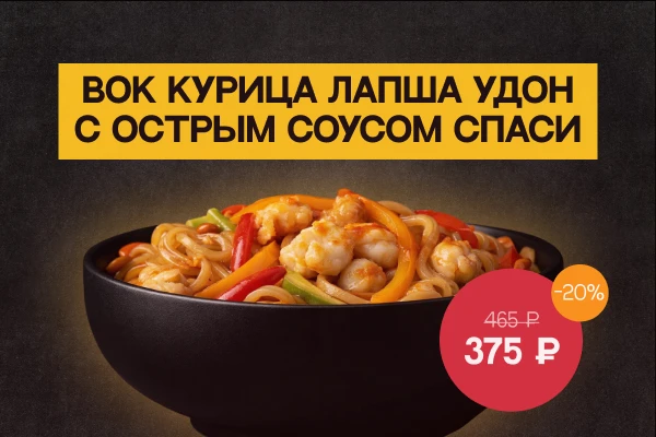 π₯‘ ΠΠΠ Ρ ΠΊΡΡΠΈΡΠ΅ΠΉ Π»Π°ΠΏΡΠ° ΡΠ΄ΠΎΠ½ ΡΠΎΡΡ ΡΠΏΠ°ΡΠΈ