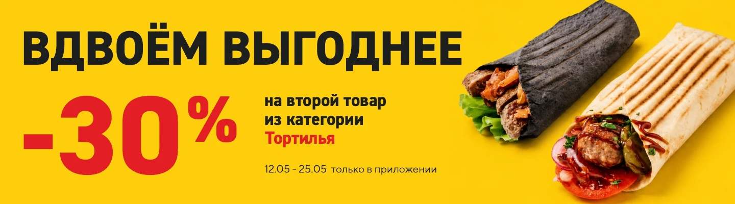 -30%