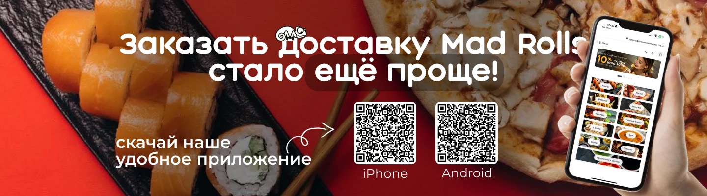 Приложение