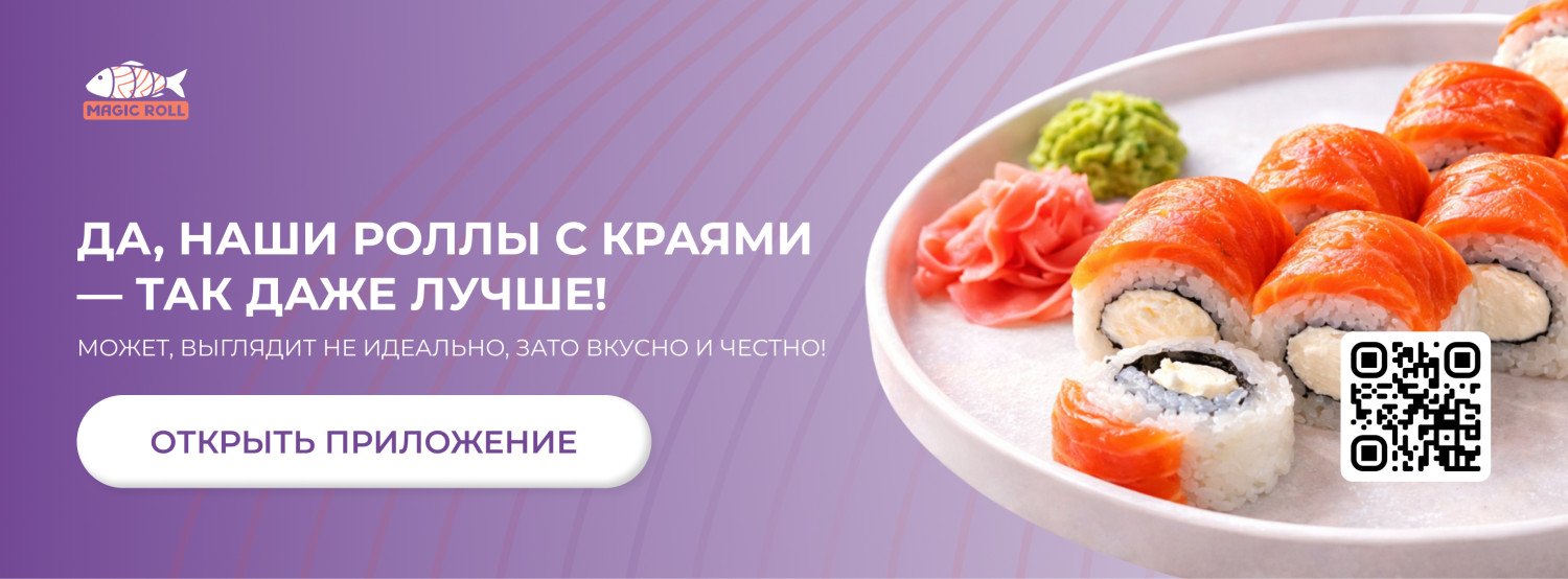 Крайние кусочки