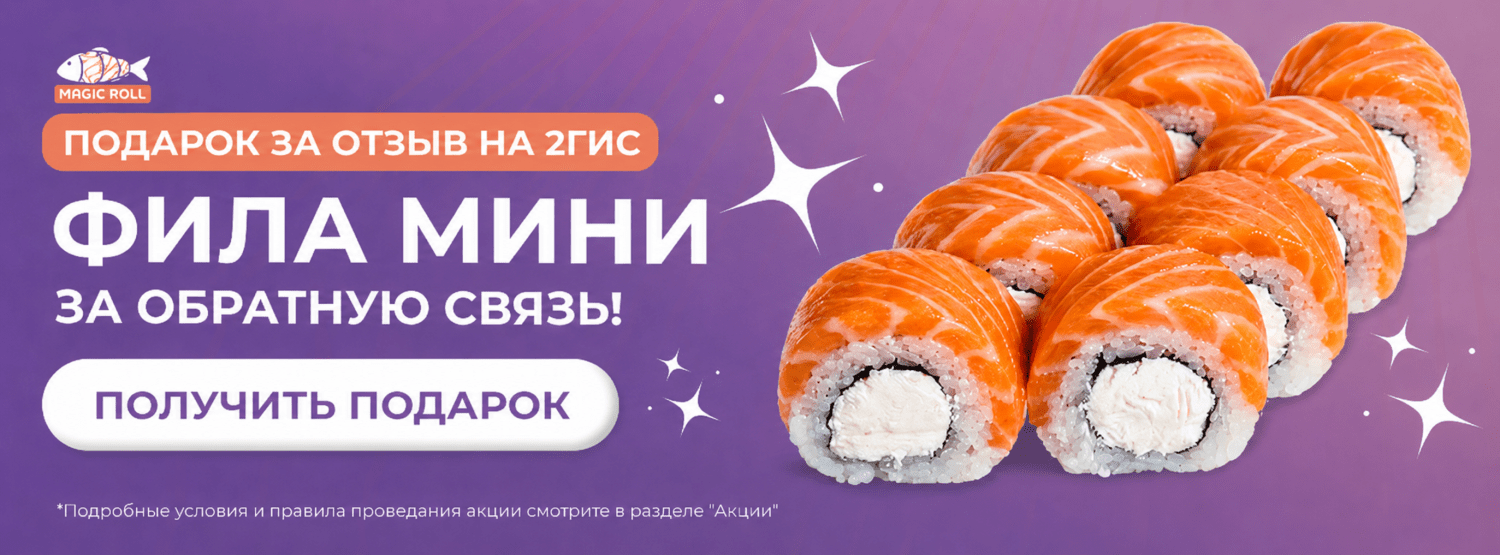 Оставь отзыв