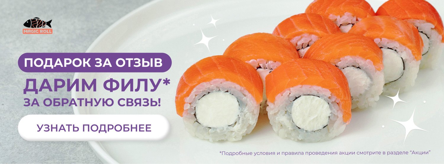 Оставь отзыв