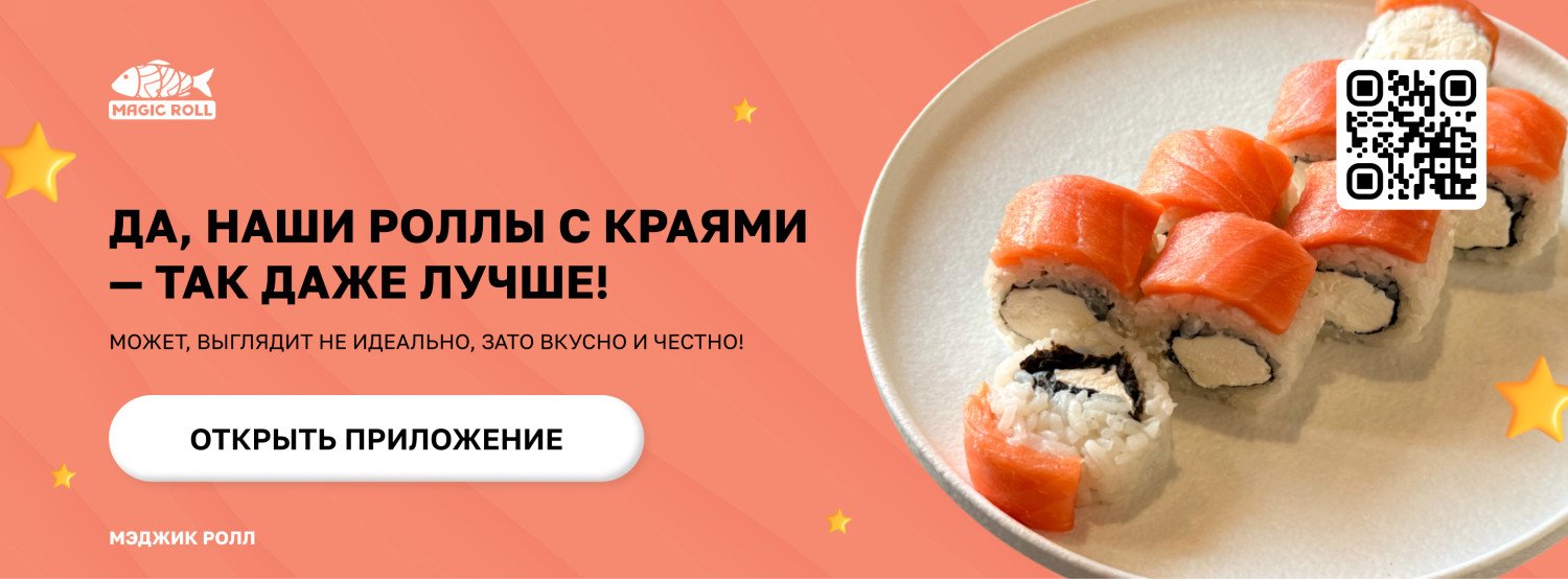 Крайние кусочки