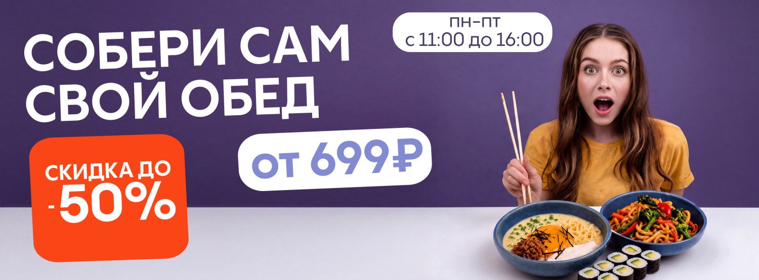Магия ланчей