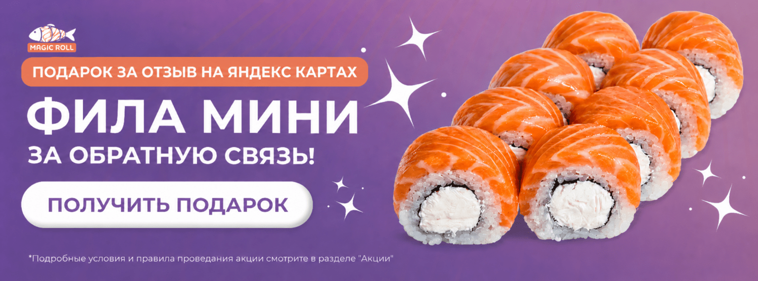 Оставь отзыв