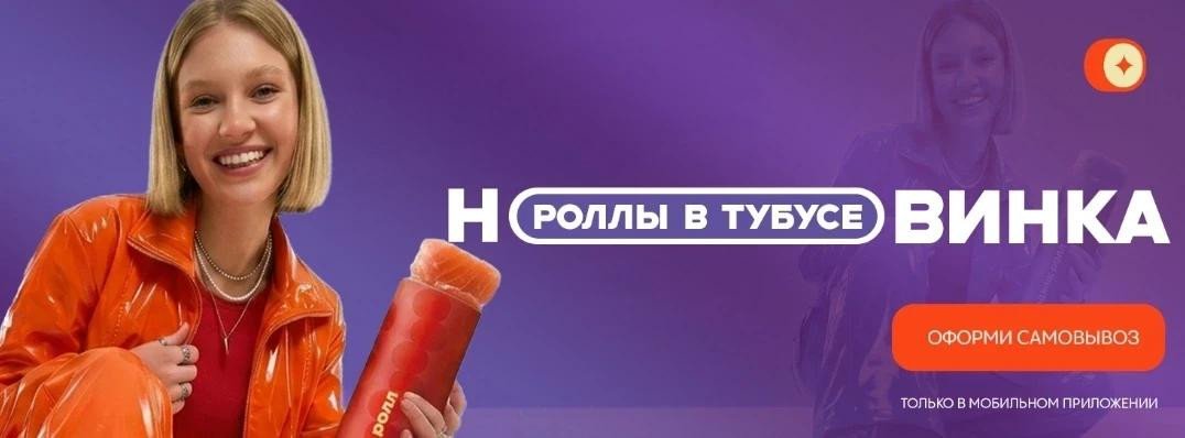 Тубусы