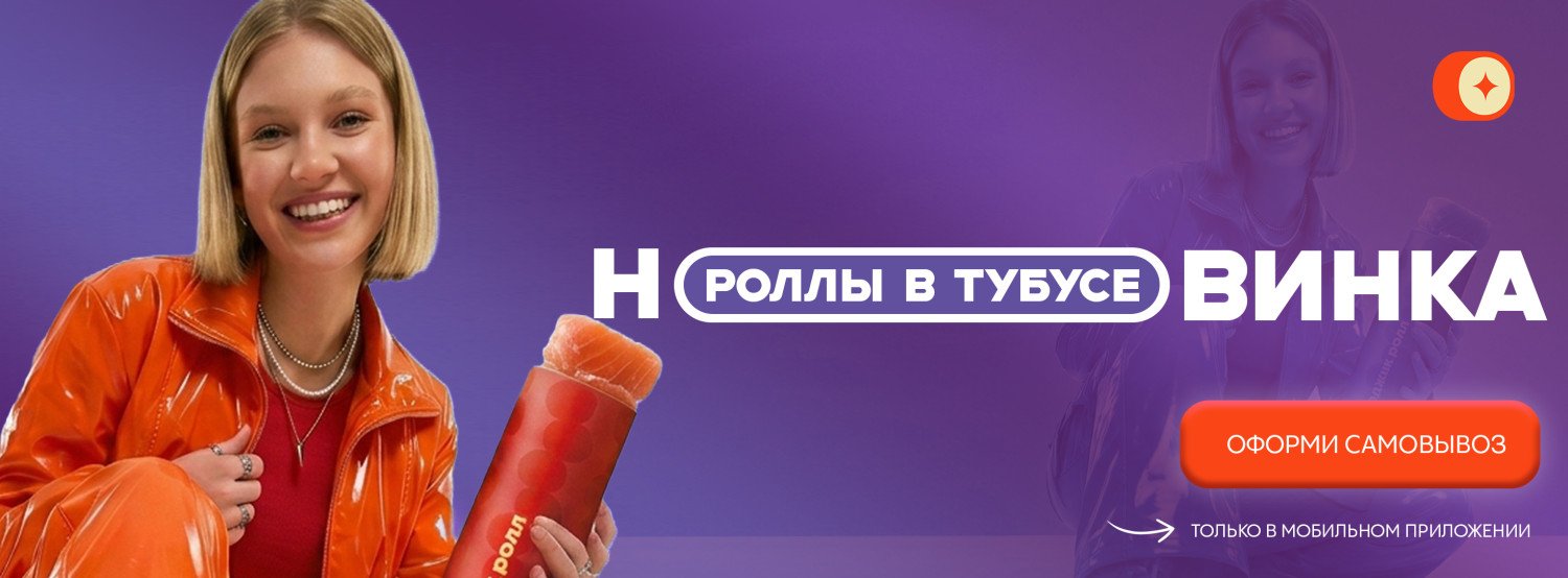 Тубусы
