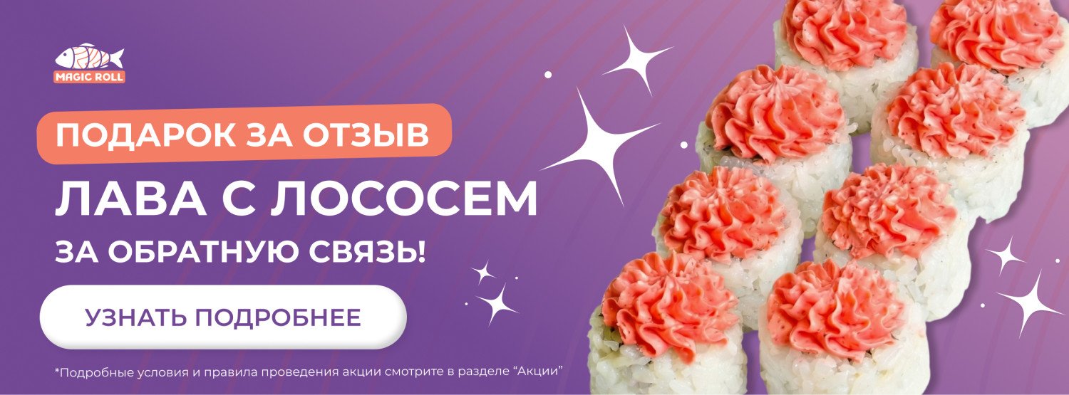 Оставь отзыв