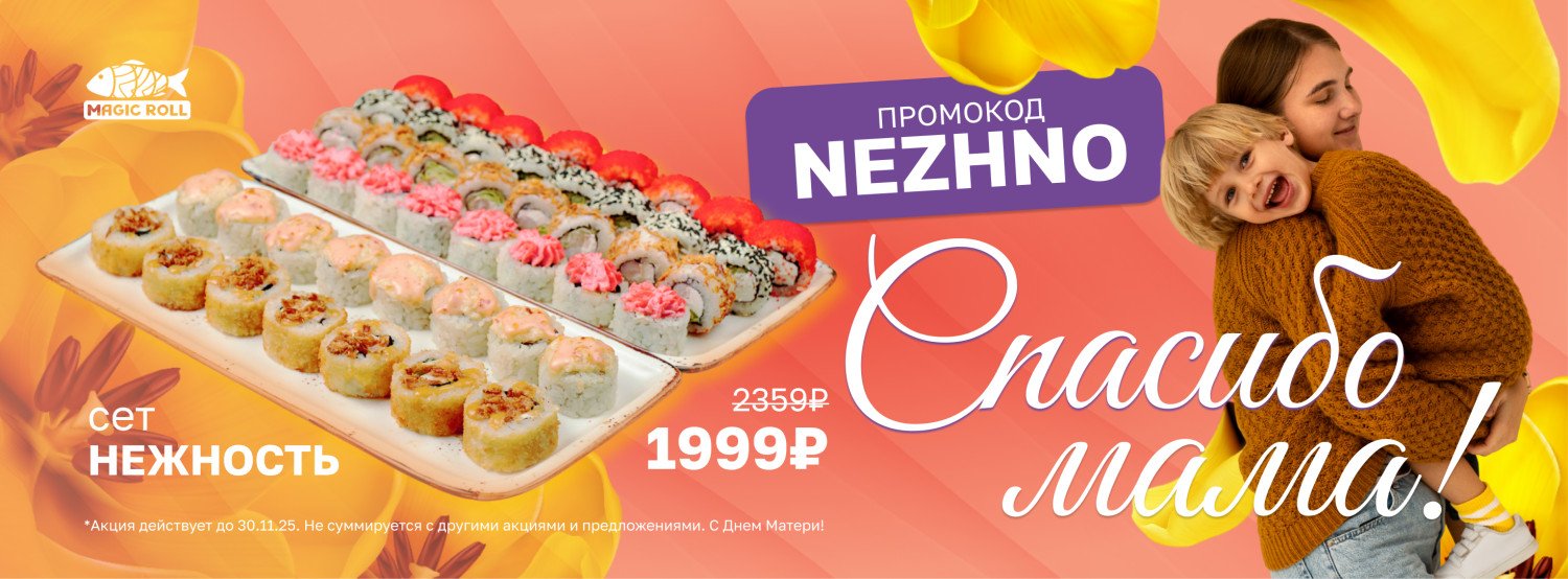 С днем Матери