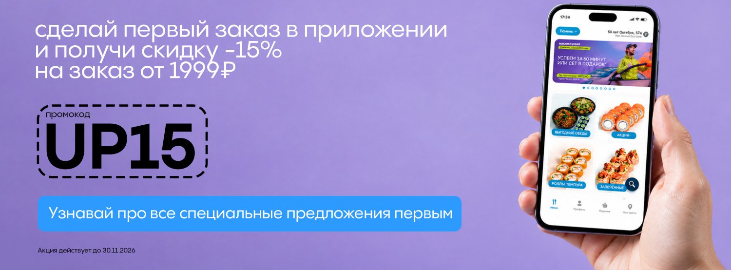 Скачать приложение