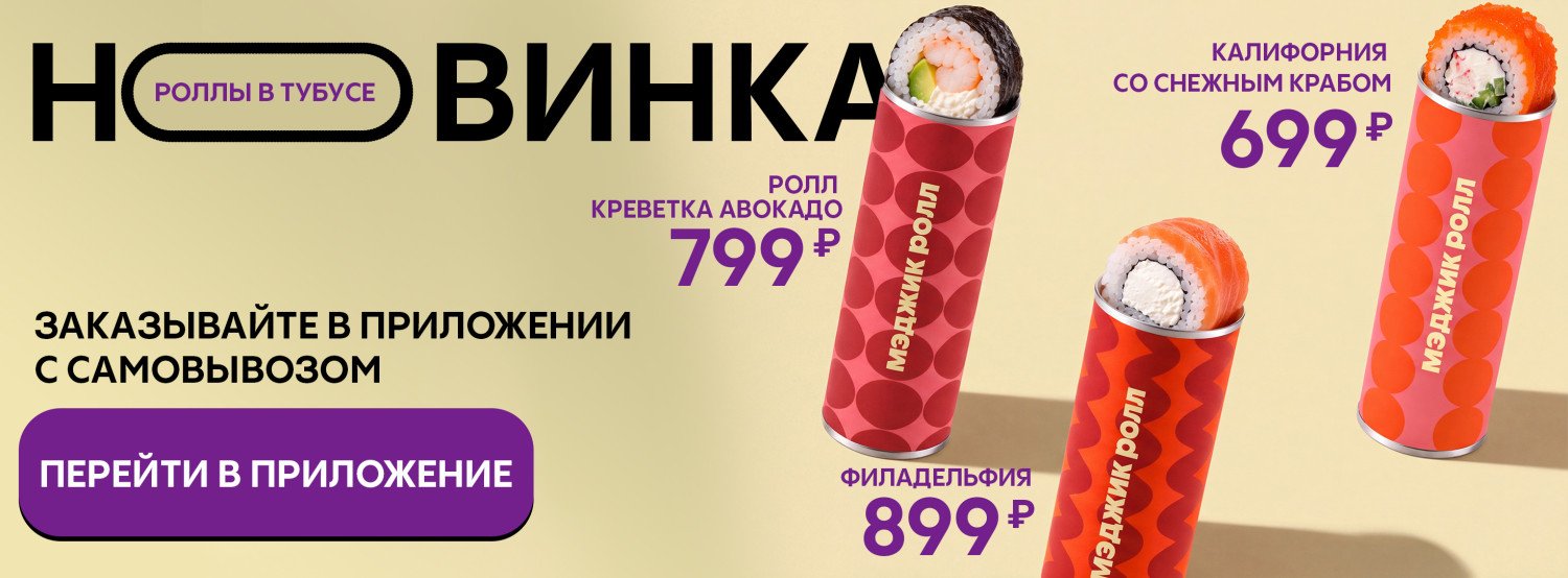 Тубусы