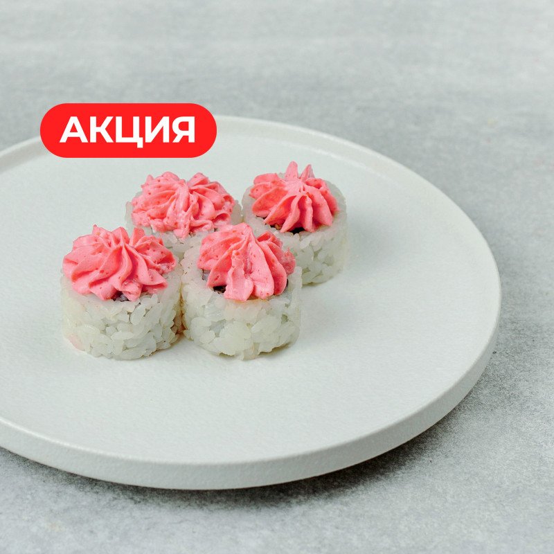 Ролл Лава с лососем 1/2