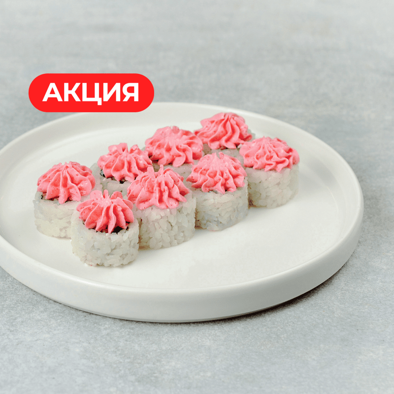 Лава с лососем