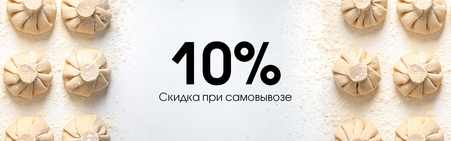 10%