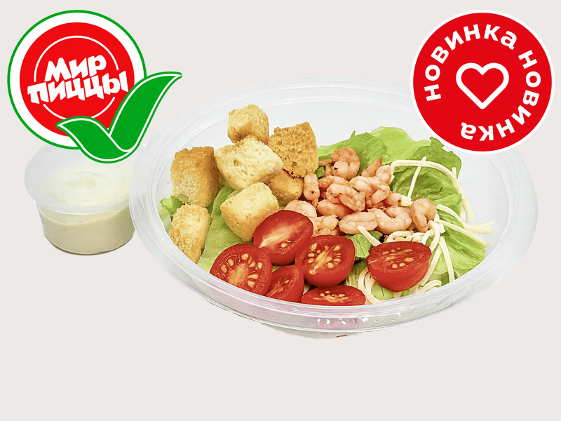 Салат Цезарь с креветками