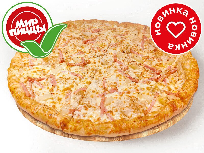 Пицца Куриная с ананасами и ветчиной