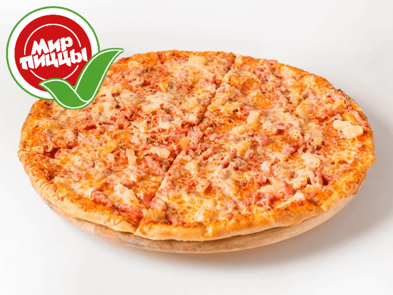Пицца Гавайская 