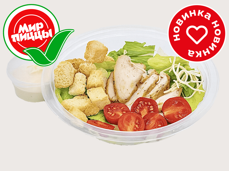 Салат Цезарь с курицей и черри