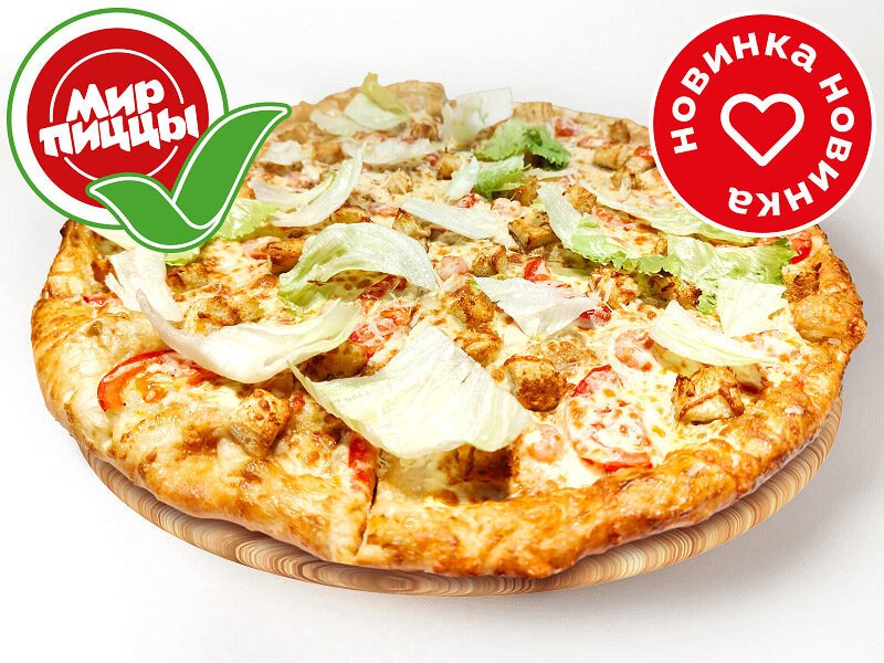 Пицца Цезарь с креветками