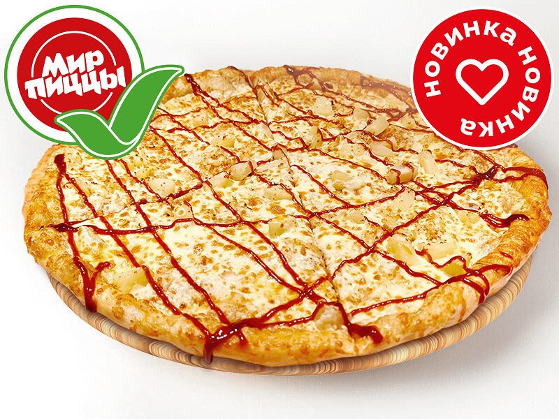 Пицца Куриная с ананасами и барбекю