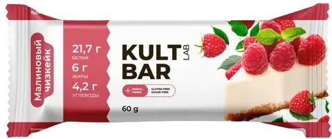 Kult Bar — Малиновый чизкейк (60g)