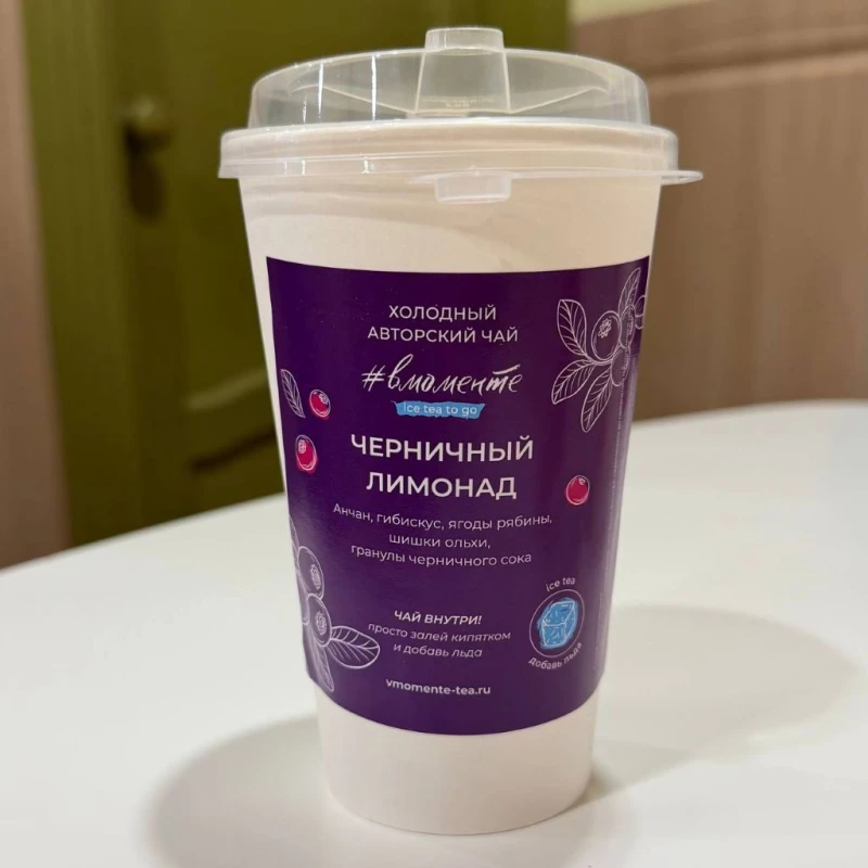 Холодный чай черничный лимонад
