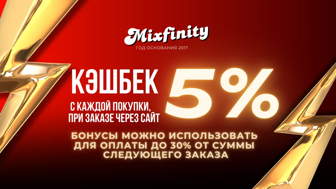 Программа лояльности