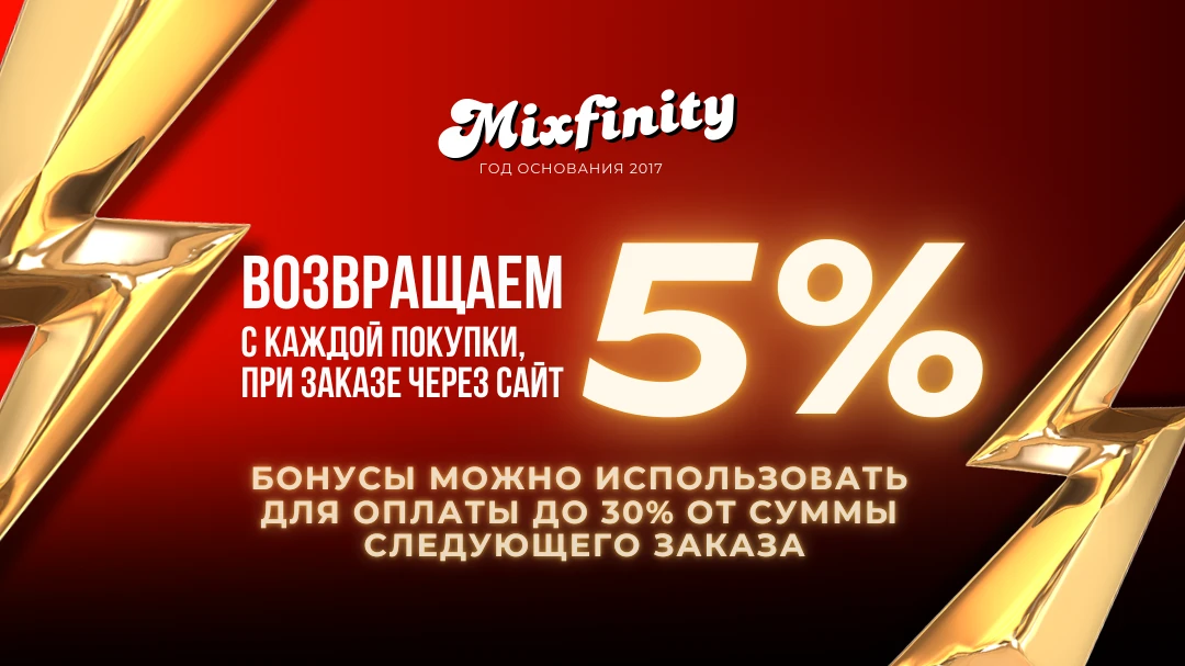 Программа лояльности