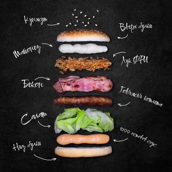 Ранчо гамбургер