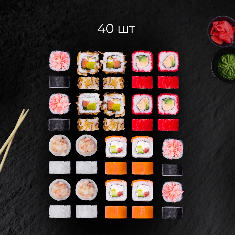 Пять звезд СЕТ