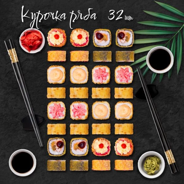 Курочка ряба СЕТ