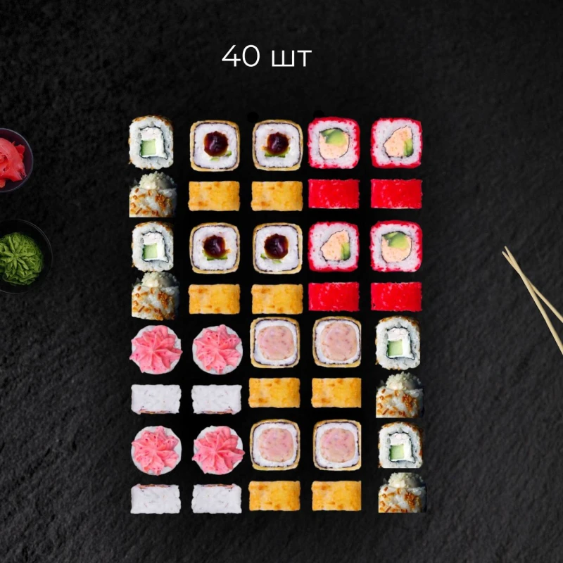 Морской канат(Окинава) СЕТ