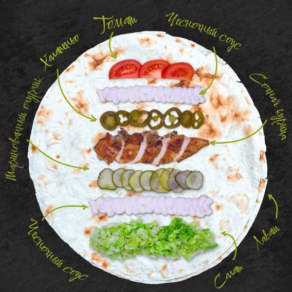 Диабло шаурма