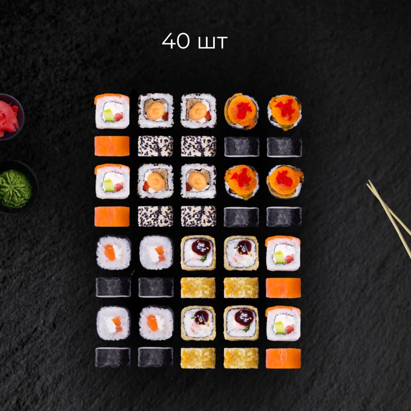 Сложенная бумаги(Оригани) СЕТ