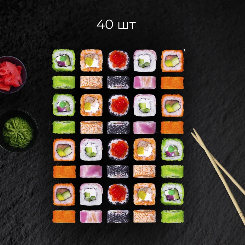 Праздничный СЕТ