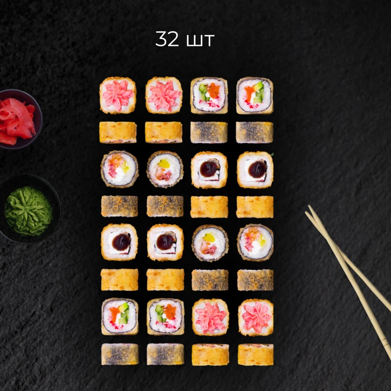 Горячий СЕТ