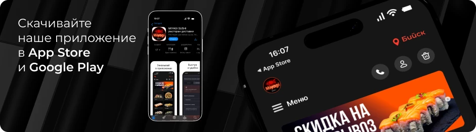 Приложение