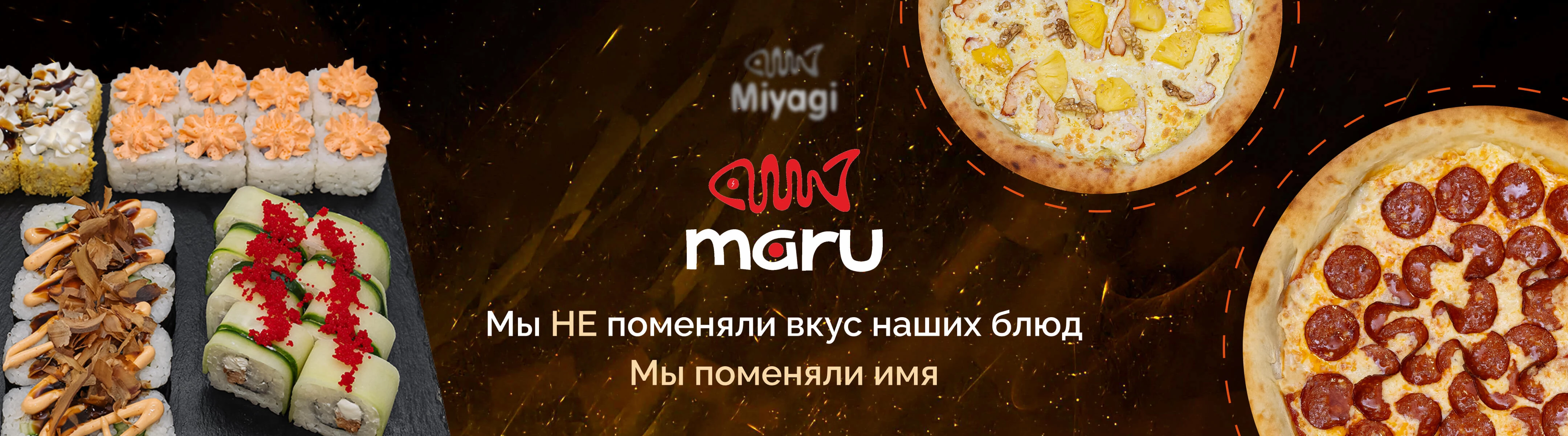 Смена названия