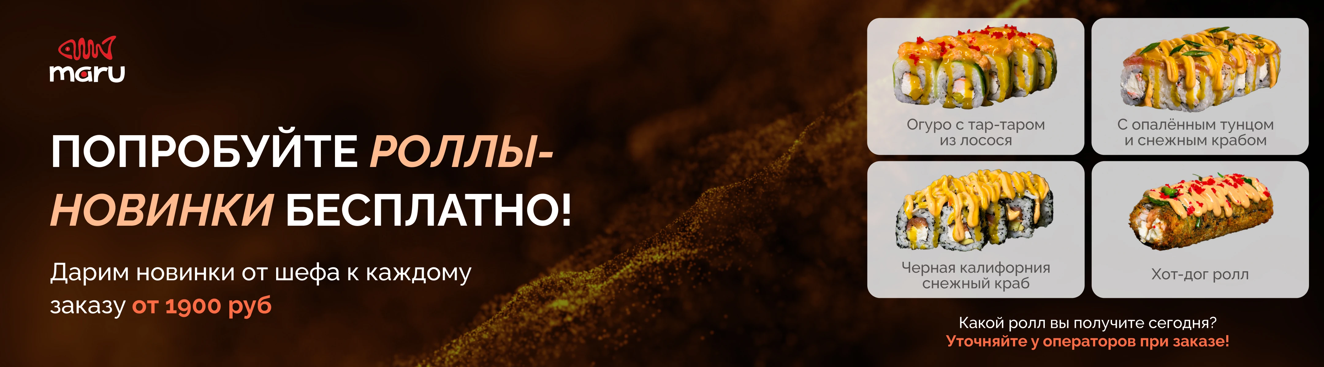 Новинки в подарок