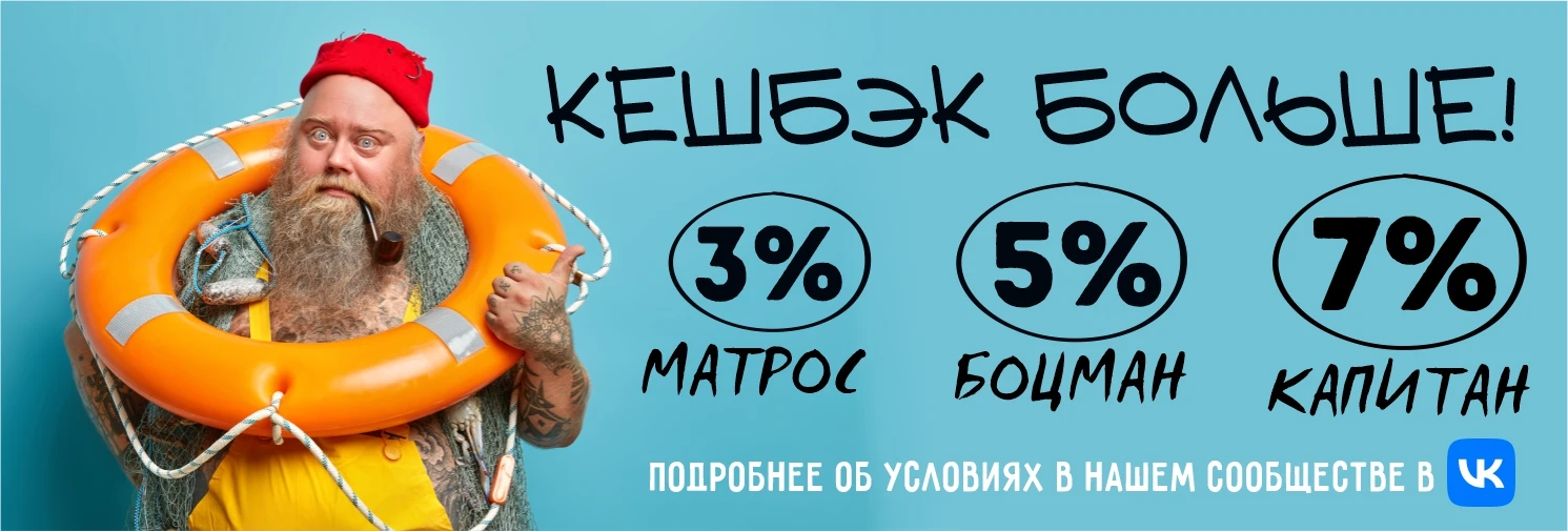 Лояльность