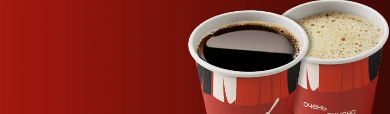 Горячие напитки