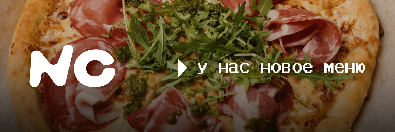 Выгодное предложение